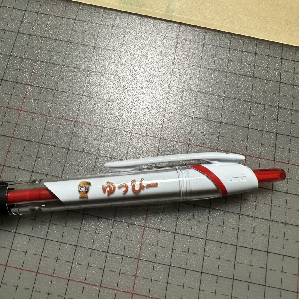 ボールペンに印刷する方法
