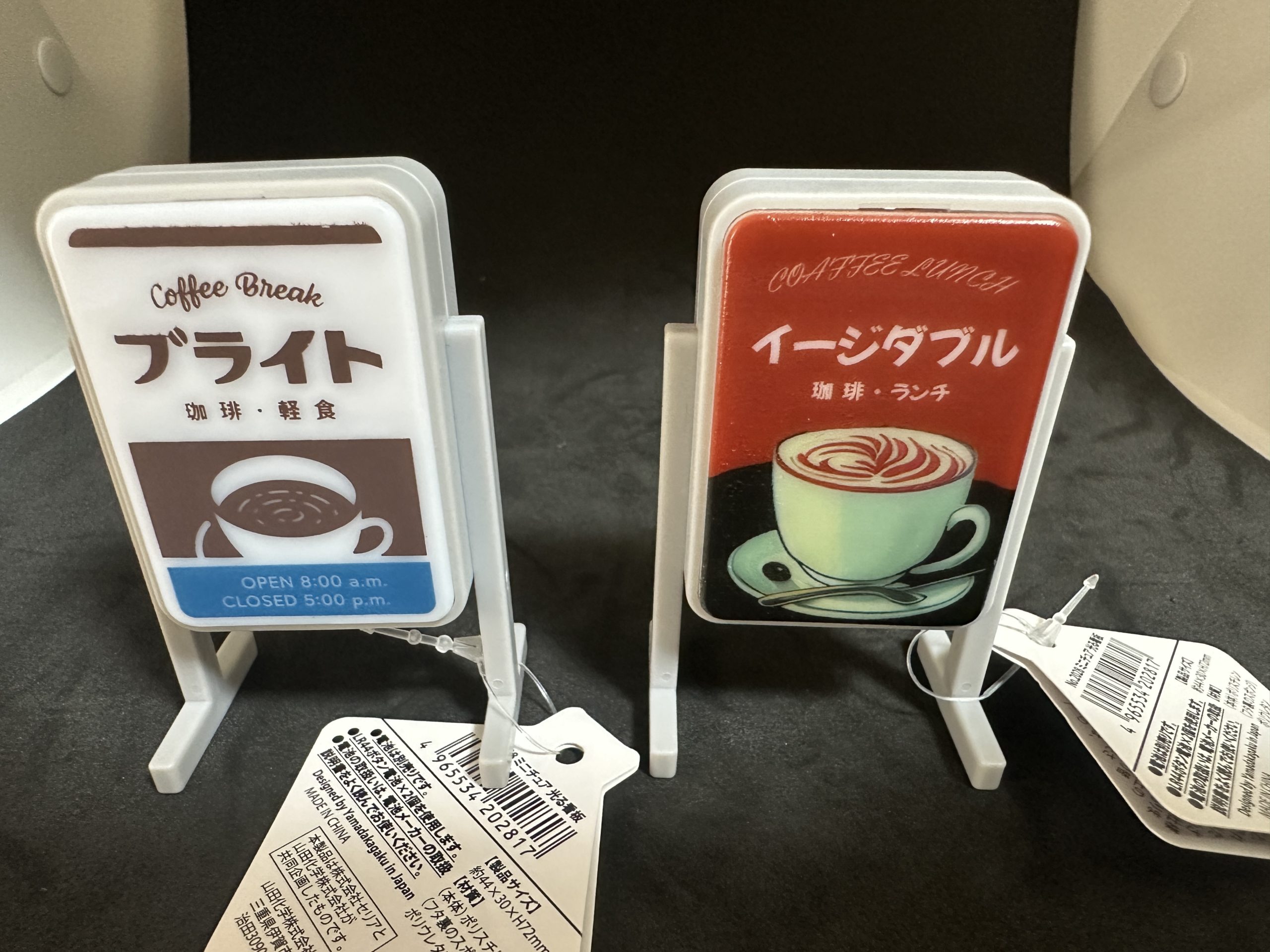 seria100均商品でレトロな喫茶店看板をDIY！ | オリジナルグッズ製作の